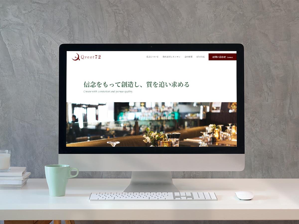 株式会社クリート72様｜コーポレートサイト