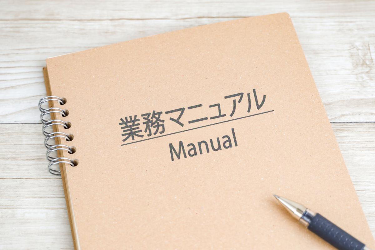 AIチャットボットchabee(チャビー)で社内ナレッジ共有を効率化!