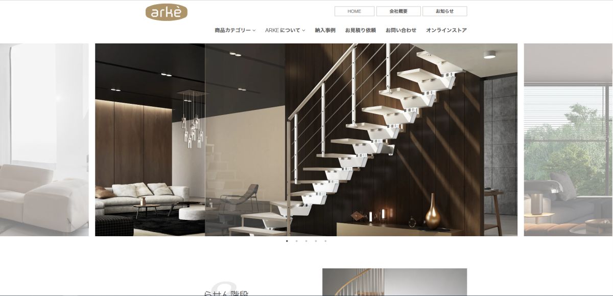 arke（株式会社ピラミッド）様｜商品サイト